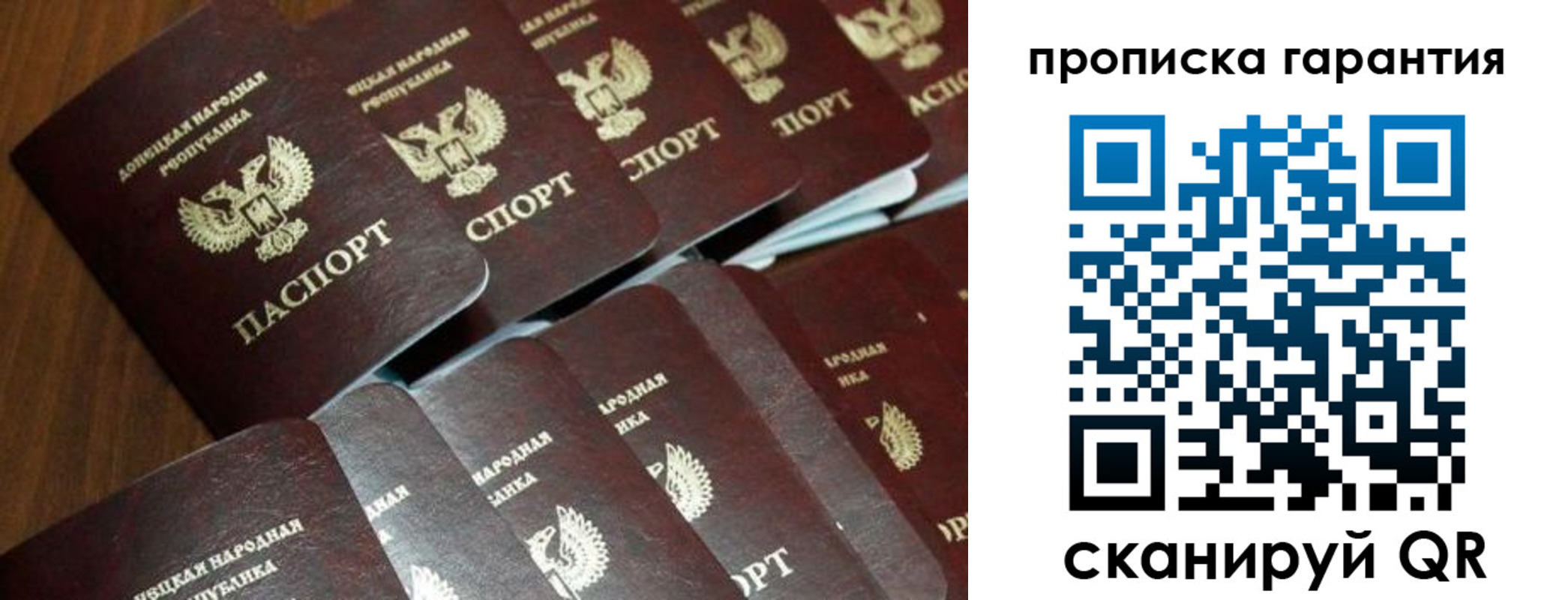 временная регистрация госуслуги в Шадринске